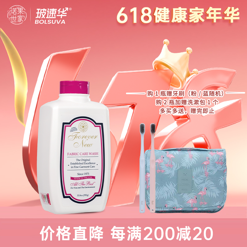 【618】芳新 金装洁净粉 955g-0518