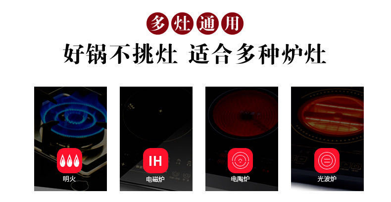 蒸功夫帝王锅