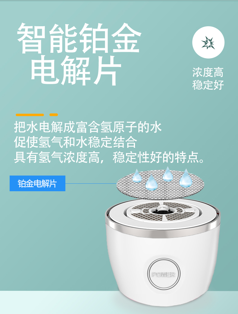 迪曼斯曼富氢杯（送富氢嫩肤仪）