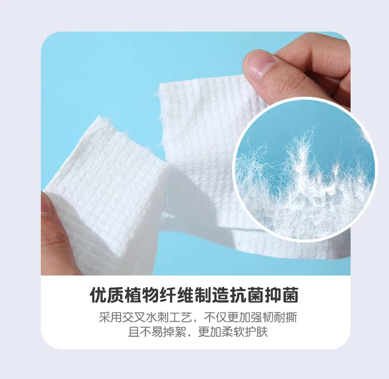 洁哒哒—一次性面巾纸
